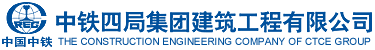 澳门新威斯人网站建筑公司