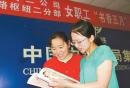 二公司宁波铁路枢纽项目部开展女职工“书香五月”读书活动