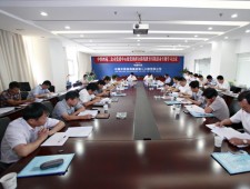 公司党委中心组党的群众路线教育实践活动专题学习会议会场