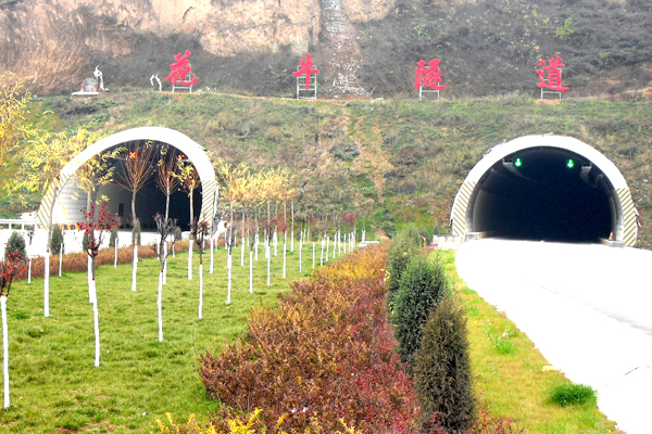 中铁四局七分公司承建的天水过境段高速公路花牛隧道.
