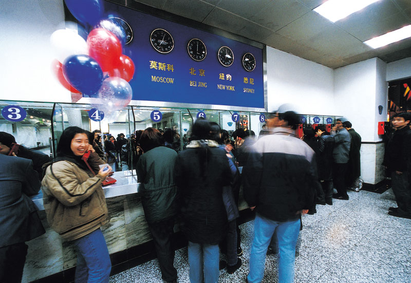 ��������˲�䡷-������