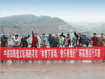 �߷ֹ�˾����������ٹ�·��Ŀ�����г���