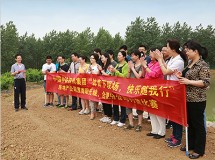 ���ز���˾�������