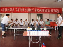 װ�ι�˾���ɵ���ƹ�������