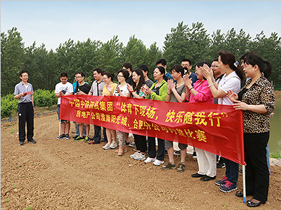 ���ز���˾�������