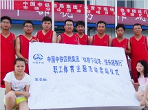 �����ֹ�˾Ϋ����Ŀ�������