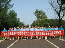 ����Ͷ�ʹ�˾