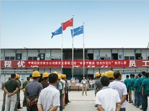 �����ֹ�˾�Ͼ���̶��Ŀ��