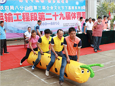 �˷ֹ�˾���乤�̶εڶ�ʮ�Ž�������