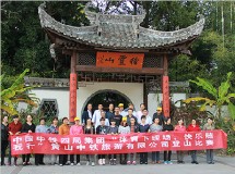 ��ɽ���ι�˾�＾��ɽ����