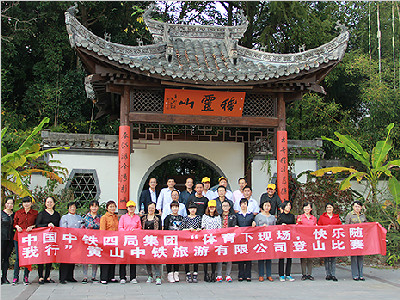 ��ɽ���ι�˾�＾��ɽ����