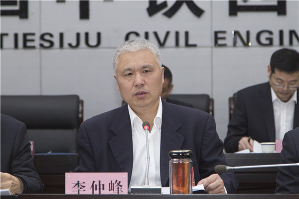 中铁四局城轨分公司二届二次职工代表大会胜利召开