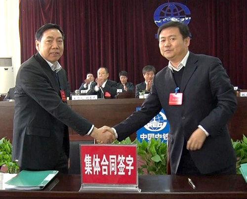 公司三届一次职工代表大会胜利召开