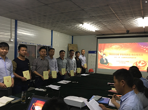 西安108国道项目部开展两学一做专题党课 -