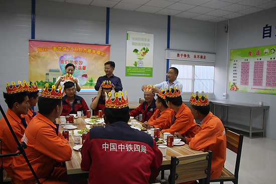 幸福之家生日宴 - 职工之家 - 中国中铁四局工会