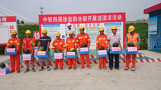 二公司徐盐铁路经理部鏖战高温建高铁 - 维权行