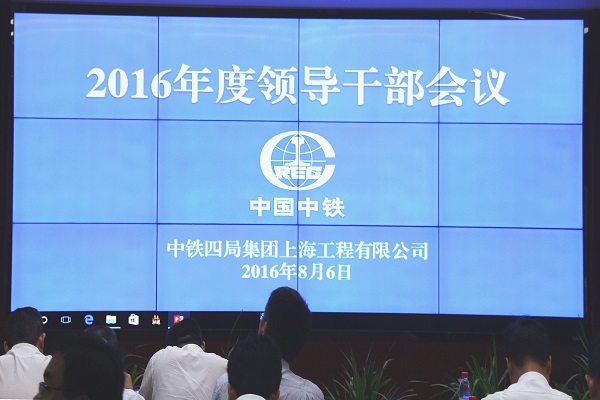 Ϻ˾2016쵼ɲԲٿ
