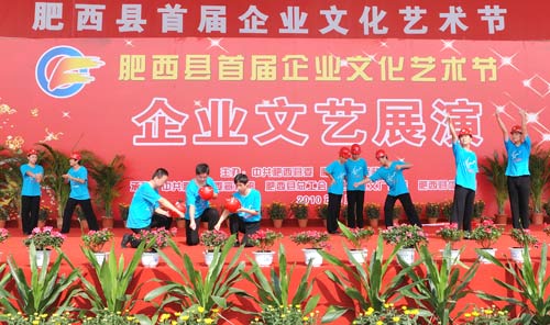 钢结构企业舞蹈在肥西县首届企业学问艺术节上获奖