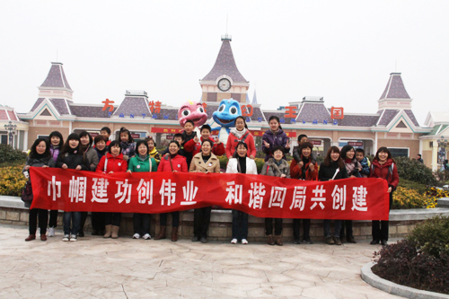 һ��˾����Ů��ί��֯ϵ�л��ף�����ˡ�����