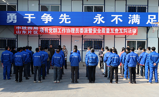 �����ľֻ�������ɽ��Ƭ����Ⱥ����Э��Աί���߰�ȫ�������黥������ൺ����