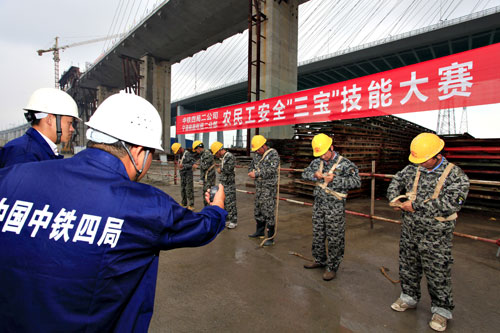 �»��磺�����ľֶ���˾������·��Ŧ��Ŀ���ũ�񹤰�ȫ������ʶ