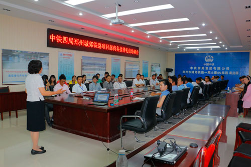 ���Ϲ����ձ��������ľ�֣�ݳǽ���·��Ŀ����չԱ������Ӵ�������ѵ