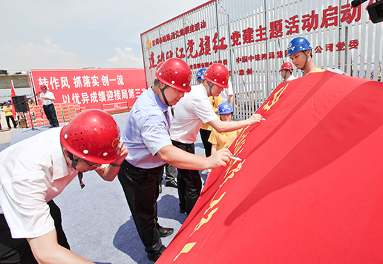 ��������걽���  �й������ľֻ������򵳽�����ϵ�л���