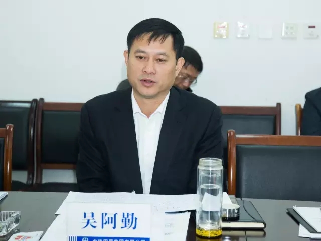 新闻动态 公司要闻公司总经理吴阿勤通报上次民主生活会整改措施落实