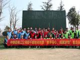 二公司团委举行基层团干部培训班暨 “携手同心、素质拓展”活动