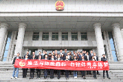 一公司团委组织青年干部员工到庐阳区检察院开展廉洁从业警示教育活动