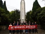 机电公司团委组织青年员工开展清明祭扫活动