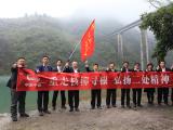 二公司党政工团开展“重走枝柳寻根，弘扬二处精神”活动