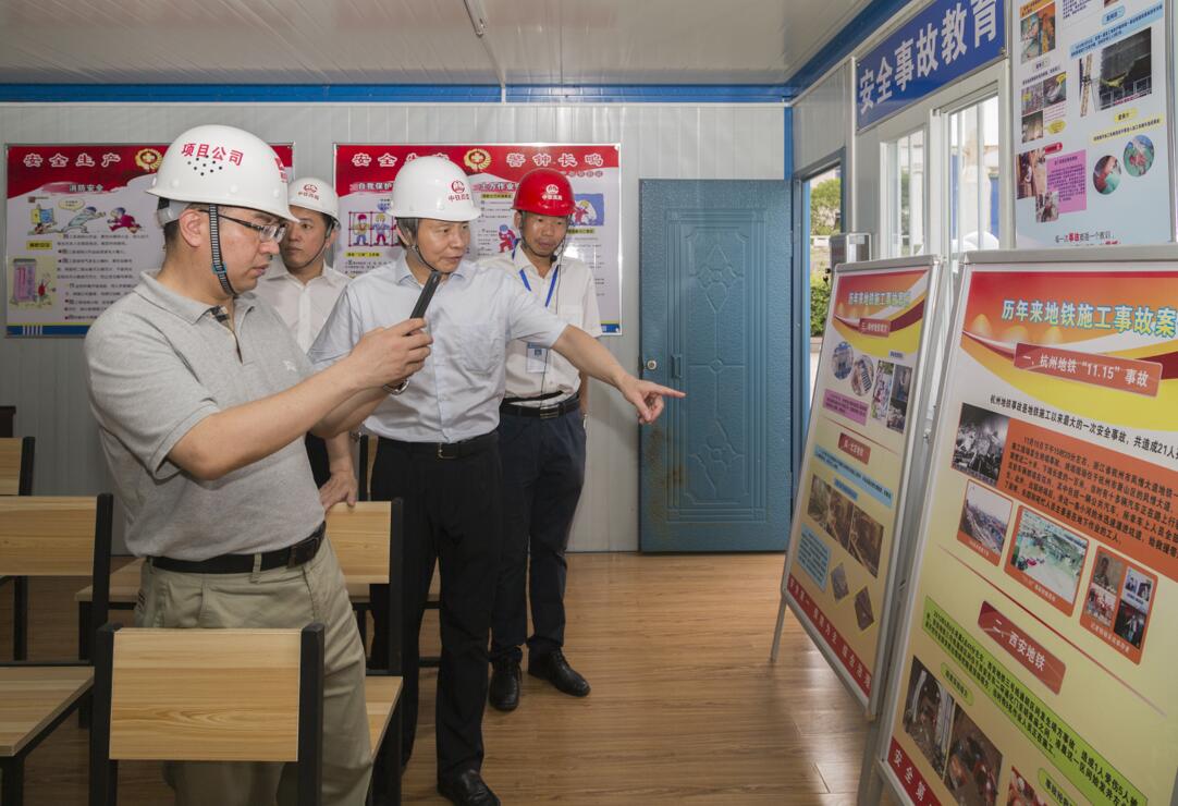 江南都市报:南昌轨道交通全面推进安全质量标