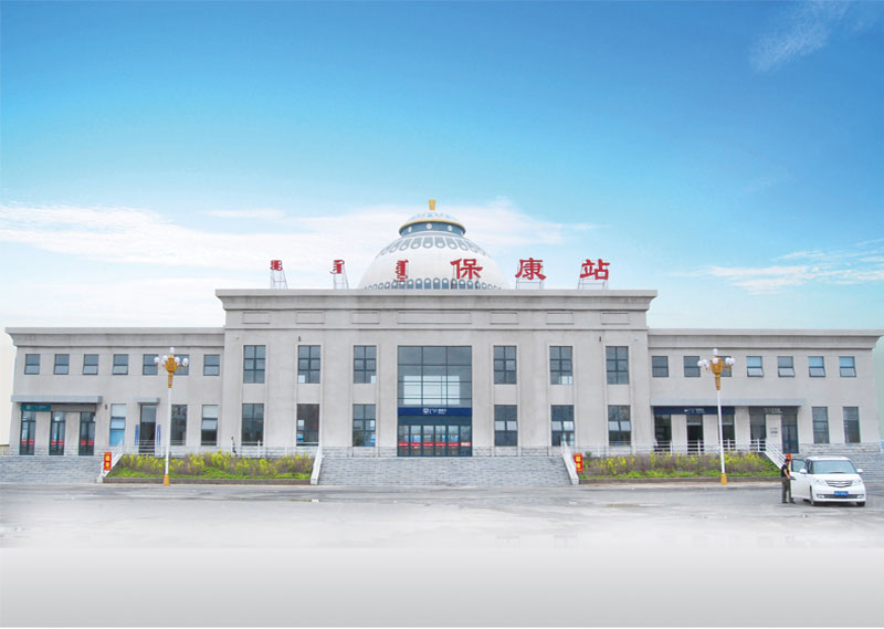 ƽ���߱���վ����