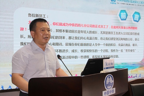 公司2017年新员工入职集中培训工作圆满结束