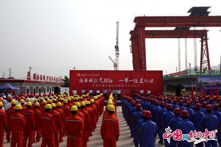 中国网:西安北至咸阳机场城际轨道架设首梁 未