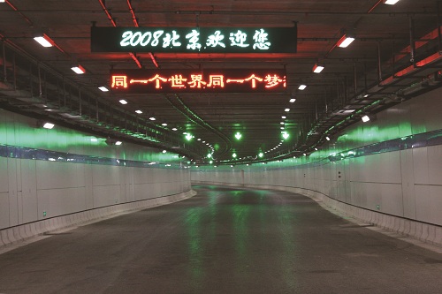 北京奥林匹克花园地下停车场机电安装工程