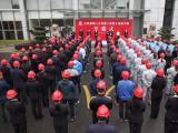 二公司第二届青年职工技能大赛开幕式成功举办