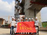 二公司石济铁路项目经理部团工委组织开展“高举团旗跟党走，立足岗位献青春”系列活动