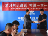 物资公司团委在商合杭材料厂举行开展“我的青春我的梦”读书分享会