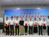 二公司成功举办“争做安全发展忠诚卫士”演讲比赛