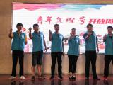 八分公司朔黄运输分处团委全面开展“青年文明号开放周”活动