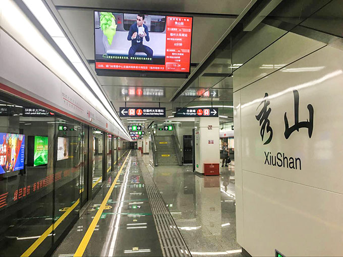 中铁四局五公司参建的福建省首条地铁正式通车运营