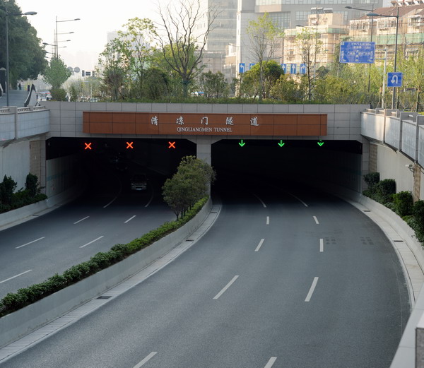 南京城西干道清凉门隧道工程