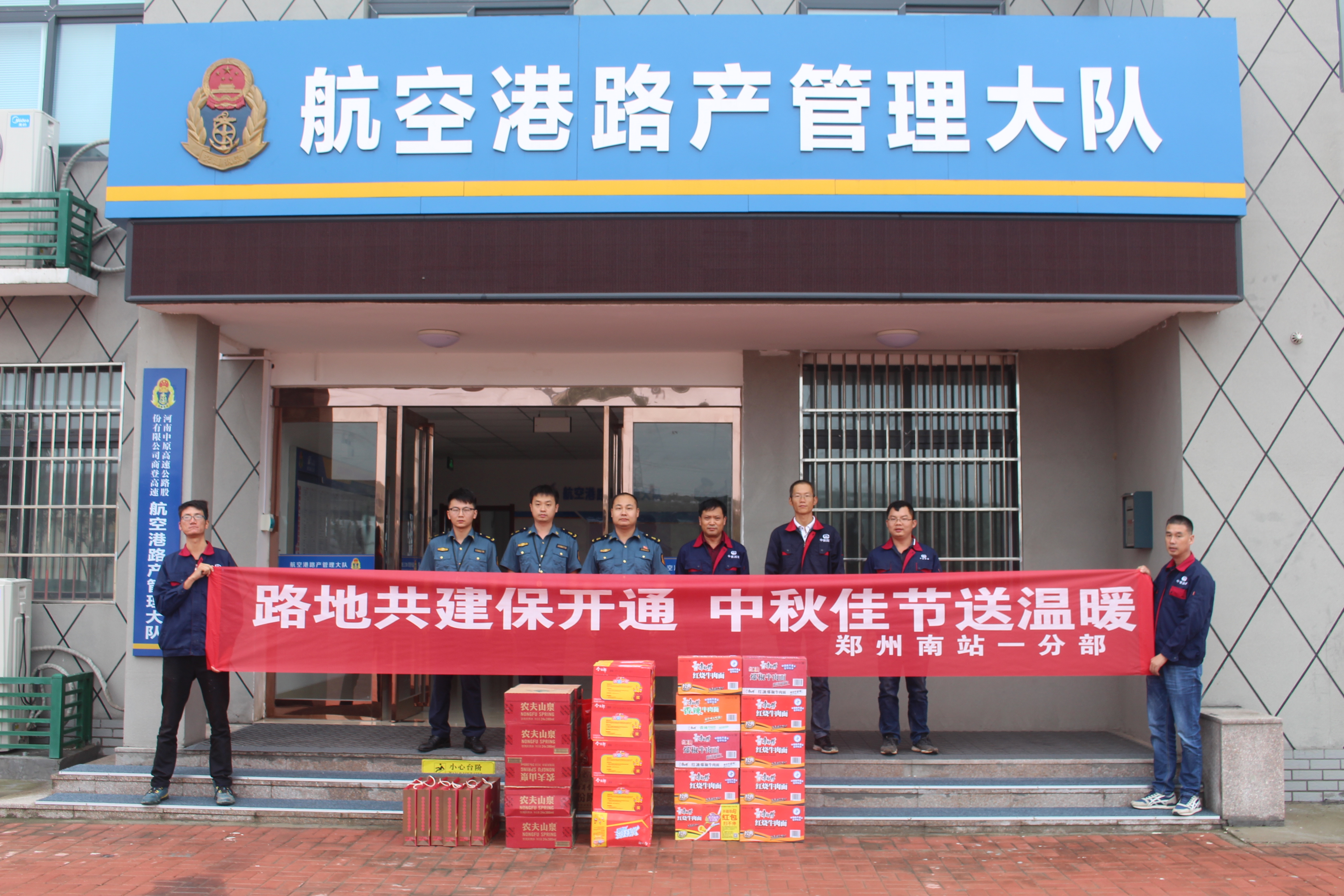 ֣����վ��Ŀ��һ�ֲ���չ��·�ع�������ͨ ����ѽ�����ů���