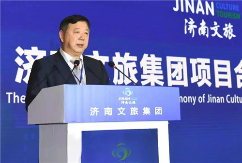 中国中铁四局等39家企业签约济南文旅集团