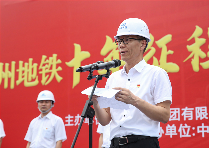 福州地铁董事长_福州地铁(2)