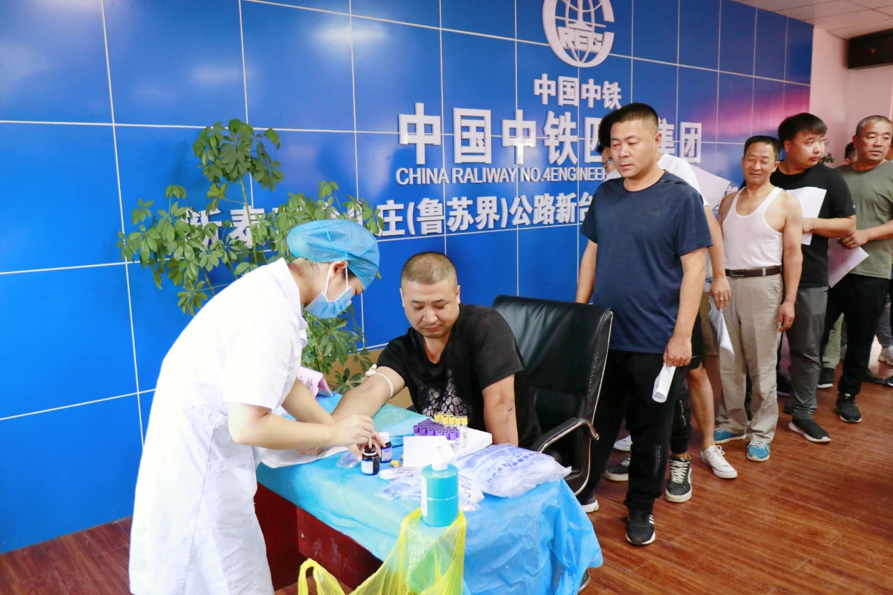 局中心醫院工作人員到中鐵四局路橋公司新台項目為全體職工進行健康體檢