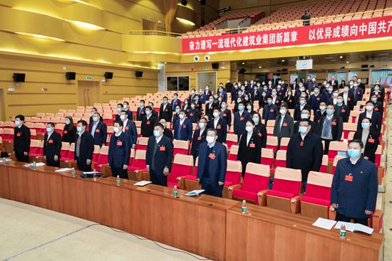 中国铁路工会中yabo亚搏网页版集团有限企业第四次代表大会隆重召开