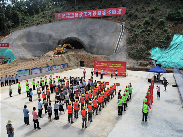 南深铁路玉岑段最长隧道开工建设